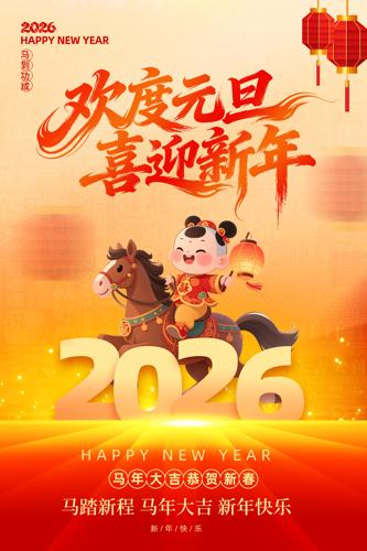 2026���괺������Ԫ������