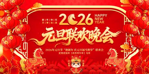 ϲ������2026Ԫ������������̨����չ��