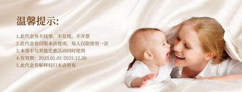 �ߵ������޸��ָ�����ĸӤ����ȯ