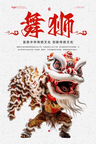 ������ʨ����