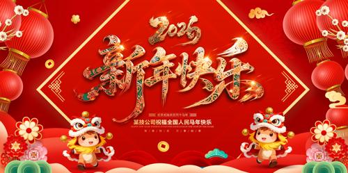 �������2026�������괺��չ��