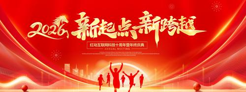 2026������¿�Խ������ҵ�����̨����