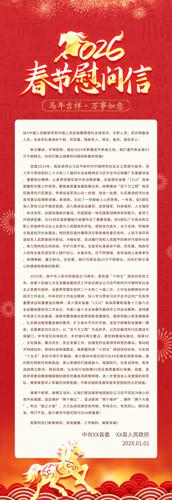 2026���괺��ο�����ֻ�����