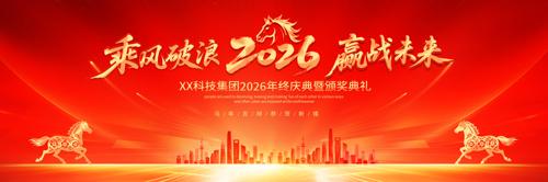 2026��ɫ�������佱������̨����չ��