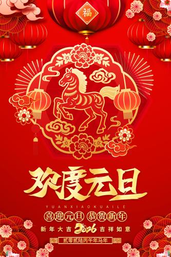 2026�������괺�ڻ���Ԫ������