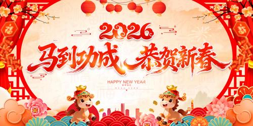 �����������2026������������̨����