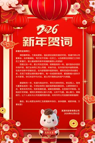 ��ɫϲ��2026��������ش�