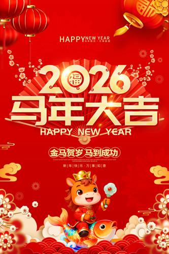 �����2026�괺�����꺣��