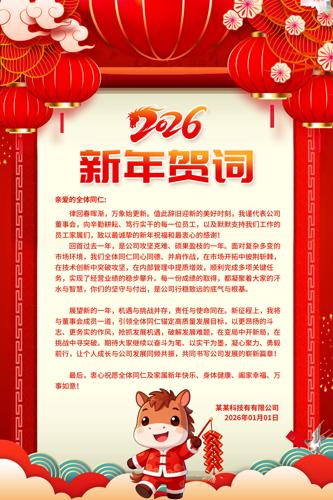 ϲ���й���2026����Ԫ������شʺ���