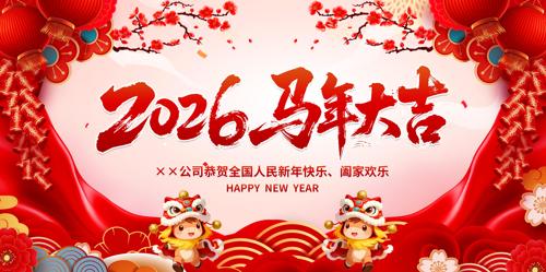 �����2026��������ҵ������ᱳ����