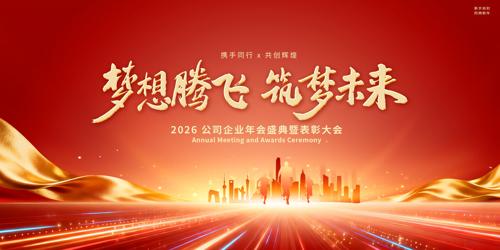 2026�������������̨Ԫ������չ��