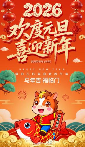 2026��������Ԫ�����꺣��