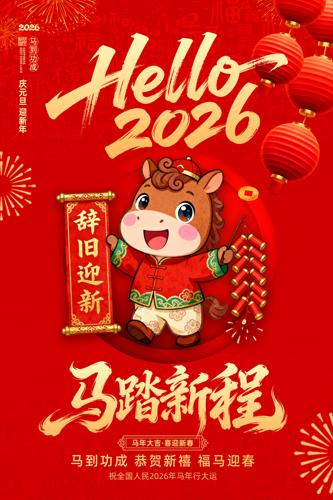 2026����̤�³����괺�ں������