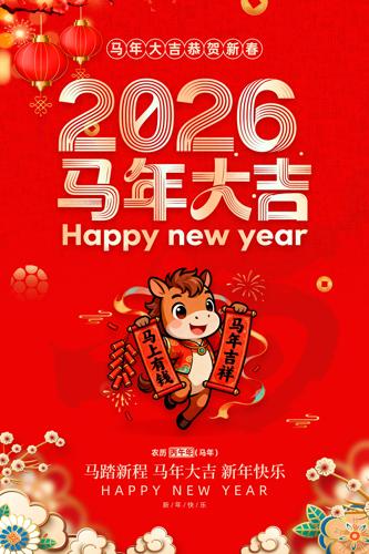 �����2026�����괺����������