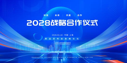 ǩԼ��ʽ��ɫ���鱳��չ��ս�Ժ���������ʽ