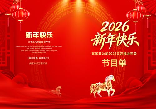 2026���������괺����������Ŀ�����