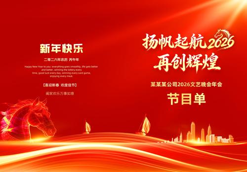 ����2026�����Ԫ�����������Ŀ�����