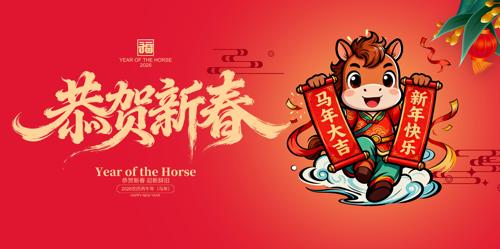 �����´�2026�����걳��չ��