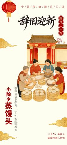 ���¶�ʮ������ͷ�ֻ�����