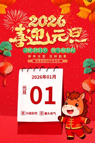 2026���괺������Ԫ������