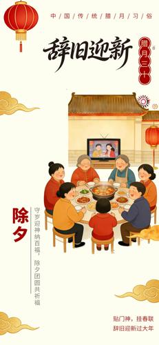 ������ʮ��Ϧ�ֻ�����