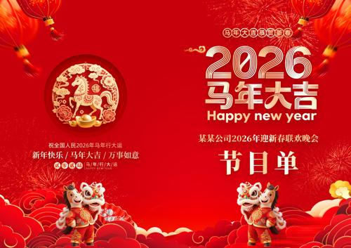 2026���������괺����������Ŀ�����