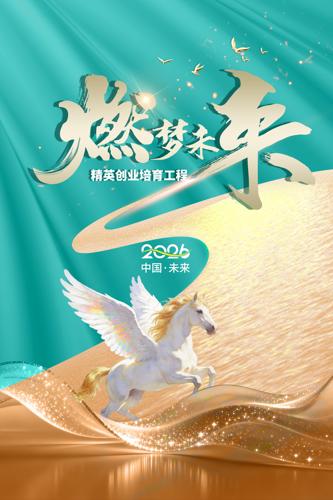 2026ȼ��δ���������