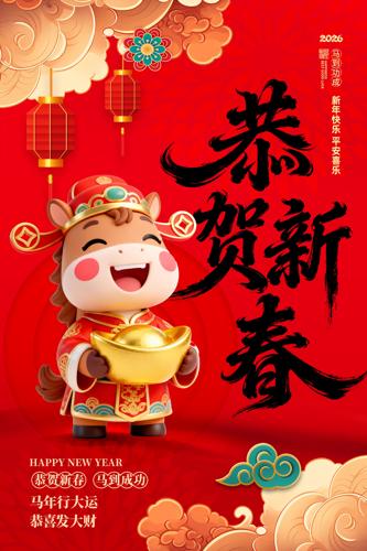 ��ɫ2026�깧���´����괺�ں������