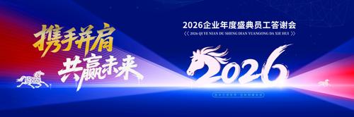 2026��ɫ�Ƽ�����ҵ����л����̨����