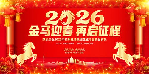 ϲ��2026��������ҵ���������̨����