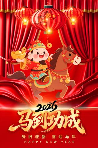 ��������2026�����괺��������������