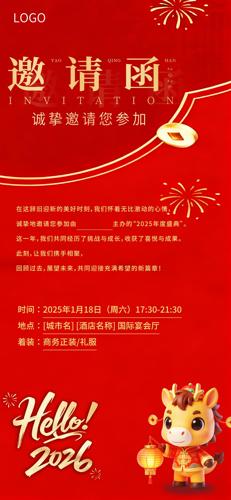 2026�������뺯