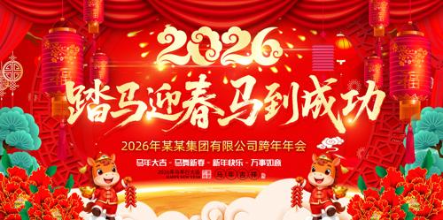 2026��ᱳ�����깫˾������̨����