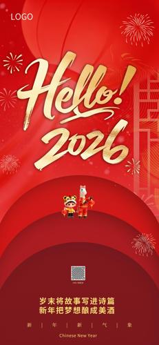 2026Ԫ������