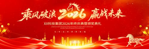 2026��ɫ�����������佱������̨����