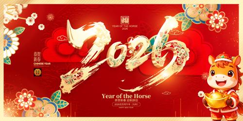 2026������չ�����