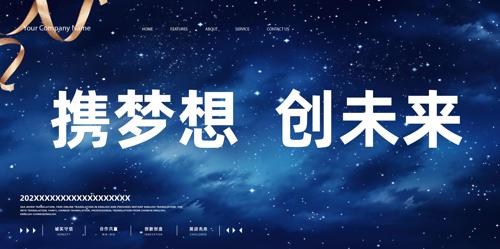 ��ҵ���չ��