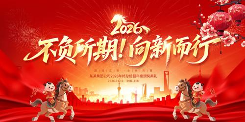 2026������ҵ�����ô�����ʢ������