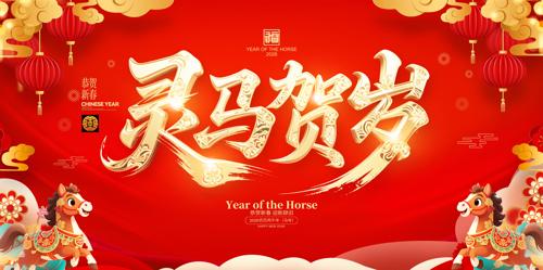 ��������2026�괺�����걳��չ��