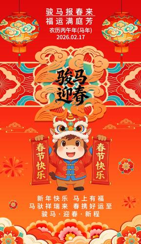 2026��������������⺣��