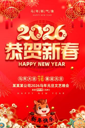 2026�깧���´�����Ԫ�����ں���