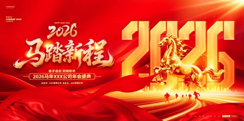 ������ɫ����2026��ҵ�����̨չ��