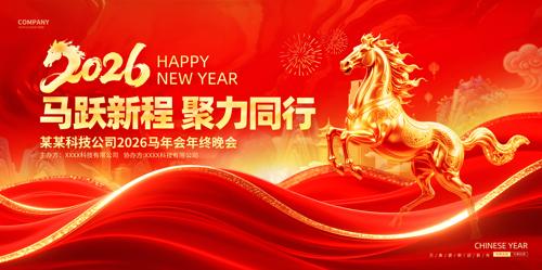 ��ɫ����2026�������������̨����