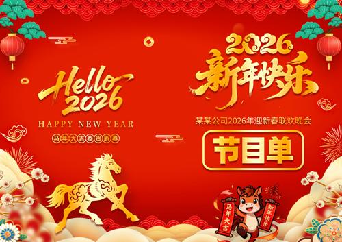 2026���������Ԫ���������������Ŀ��