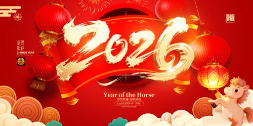 2026��������������չ��