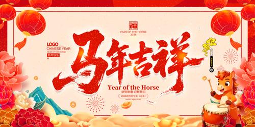 ���꼪��2026������չ��