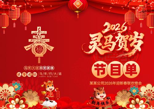 2026�������Ԫ�����������Ŀ��