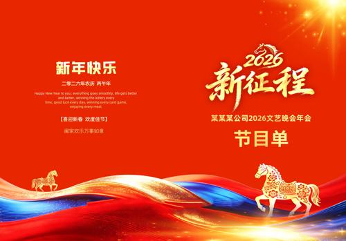 2026���������Ԫ�����������Ŀ�����