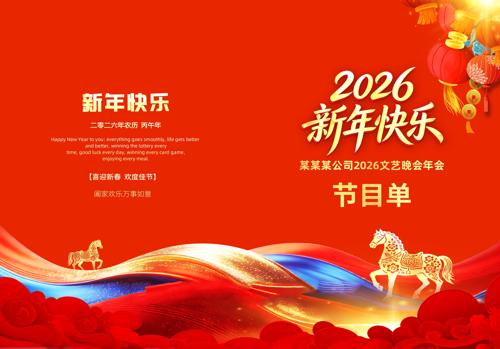 2026���������Ԫ�����������Ŀ�����