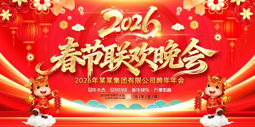 2026������������괺��������̨����